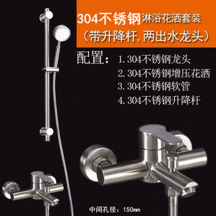 304 stainless steel triple bath bath faucet bathtub shower hot and cold mixing valve household handheld nozzle