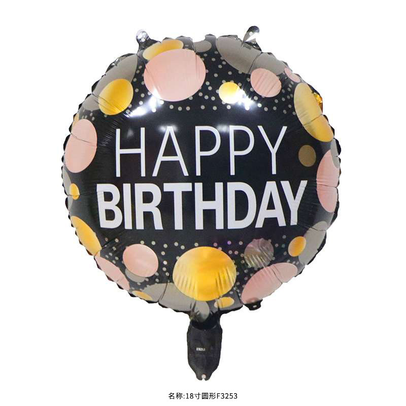 新しい18インチの誕生日のアルミの膜の風船の新しい円形の誕生日のパーティーの装飾用品の漫画のおもちゃの風船は卸売りします。|undefined