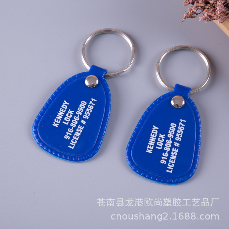 鞋拔钥匙圈  复古机车钥匙扣 塑料号码牌 异形塑料牌  夜光钥匙牌