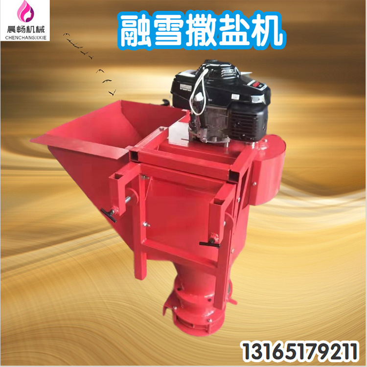厂家离心式撒布机 皮卡车载撒布机 融雪剂撒盐机洒布机现货