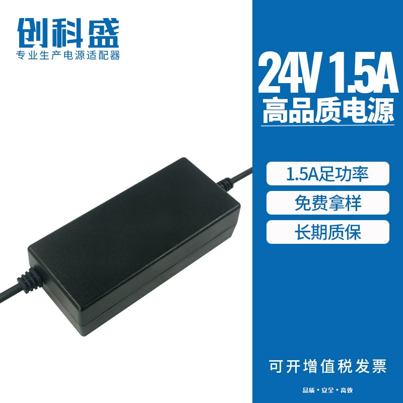 Блок питания 24В 1.5А, настольный импульсный источник питания 24В 48Вт для светодиодных лент, оптовая продажа, индивидуальный заказ, DC оптом