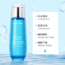 贴片面膜;面部护理加工;洁面产品