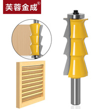 木工铣刀百叶窗扶手刀线条刀扶手刀雕刻机点木铣刀头
