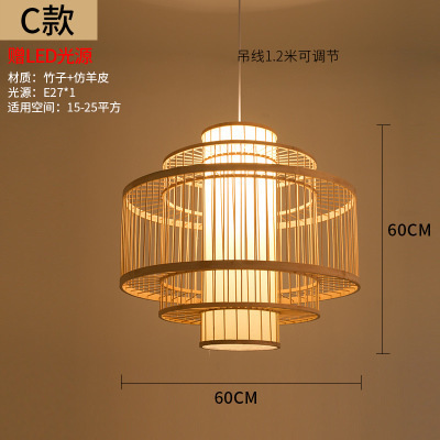 Lámpara de bambú de estilo chino pastoral Zen cama y desayuno restaurante olla caliente restaurante lámpara Casa de Té de estilo japonés balcón lámpara de linterna de Bambú