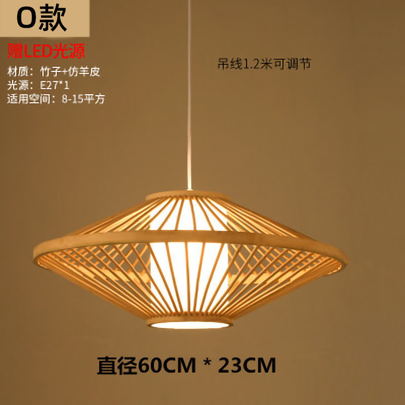 Lámpara de bambú de estilo chino pastoral Zen cama y desayuno restaurante olla caliente restaurante lámpara Casa de Té de estilo japonés balcón lámpara de linterna de Bambú