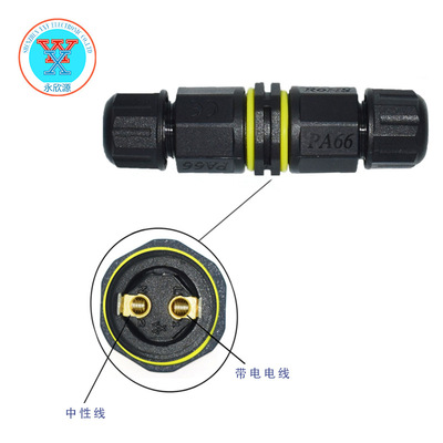 YXYM20IP68 nylon Waterproof connector LED street lamp waterproof connector IP67 Cable 2 waterproof seal up