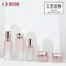 适用雪花秀粉色纯露玻璃瓶精华液护肤品套装玫瑰金30g瓶子分装瓶