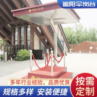 �S�Ҷ� ��վ��ͤС�^�T�ڍ�ͤ��ꖂ㱣��ͤ ���P䓍�ͤ