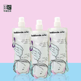 户外骑行登山运动便携折叠塑料吸嘴水袋可重复使用折叠饮水袋带扣