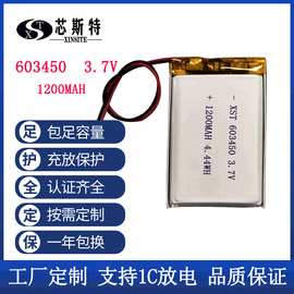 603450聚合物锂电池3.7V带过充放保护行车记录仪电池韩国KC认证