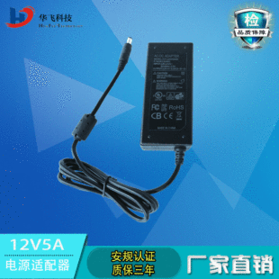 12V5A�_�P�Դ�m����LED���l�ԴҺ���@ʾ�����Դ׃��������
