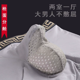 男士平角裤;男士阿罗裤;男士三角裤