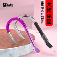 青鱼钩大物鱼钩带套装加粗伊势尼有倒刺散装巨物歪嘴鲟草鲤鱼钩