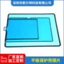 三防定制全屏镜面保护膜