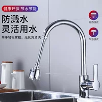 恒申 3900 брызгозащищенный смеситель для душа на кухне брызгозащищенный водонепроницаемый душ с функцией экономии воды