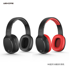 WEKOME头戴式蓝牙耳机V5.0可插卡HIFI立体声无线双耳智能耳麦M8