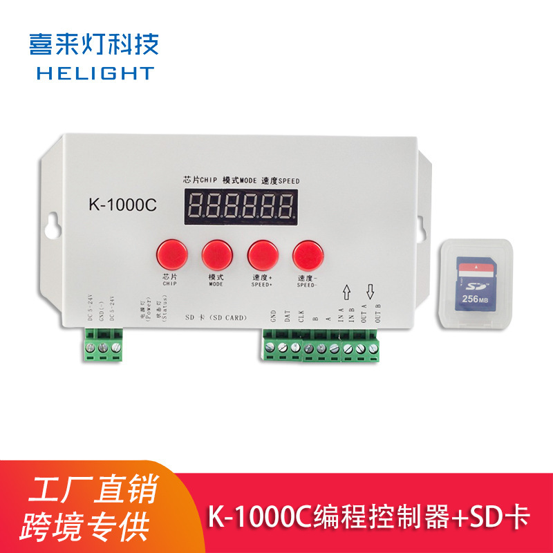 Xilai lamp K1000C magic light with programmable led controller DMX512 control single and double line IC controller