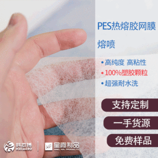 PES�����z�WĤ �ۇ� ���ϱ�Ĥ����ˮϴ�����p��ճ���r�S��