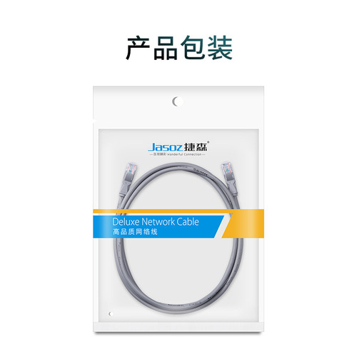 Jiesen Super Category 5 Pre-assembled Network Cable, Pure Copper Ethernet Patch Cord, 1.5m Length, Oxygen-Free Copper, Non-Shielded, Mechanism-Compatible Patch Lead