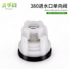 Repair parts for 280/380/360 model car wash machine, non-return valve, cleaning machine pump head, inlet and outlet water unidirectional valve