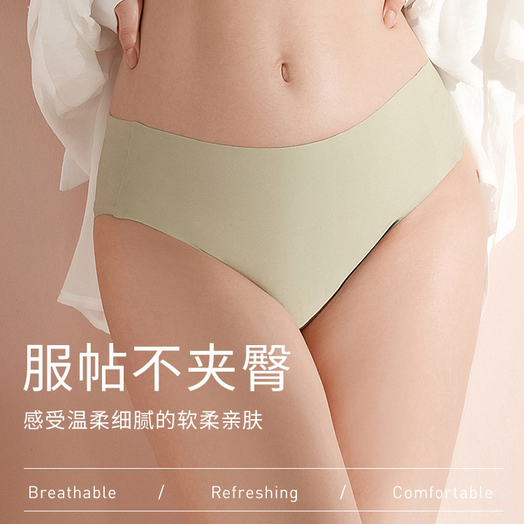 One-Piece Lightweight Muscle Base Ice Silk High Elastic Hyaluronic Acid Resistant Triangle Women's Size-Free Underwear Matching Underwear