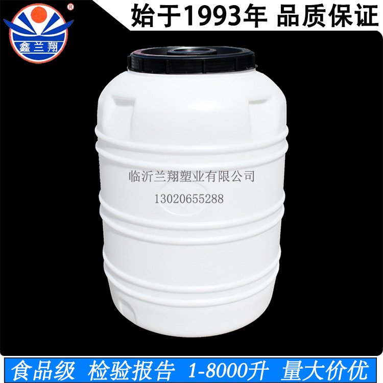 600L公斤升塑料圆桶立式发酵塑料桶带盖食品级白色水塔水罐储水桶
