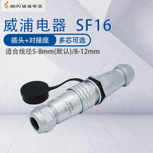 ���ַ�ˮ���ղ��^���� SF16��|���^��ĸ�B���� ���ղ��^2о����