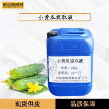 �S�ҹ���С�S����ȡҺ��ȡ�ﻯ�yƷԭ�� С�S����ȡҺ