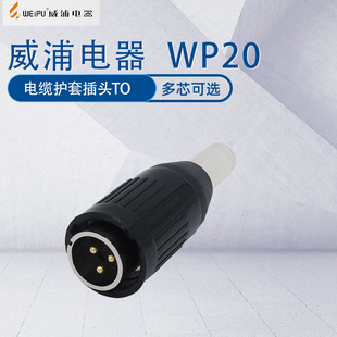 ���ֺ��ղ��^WP20 2о3о4о5о7о9о12о �o�ײ��^TO ����朽�