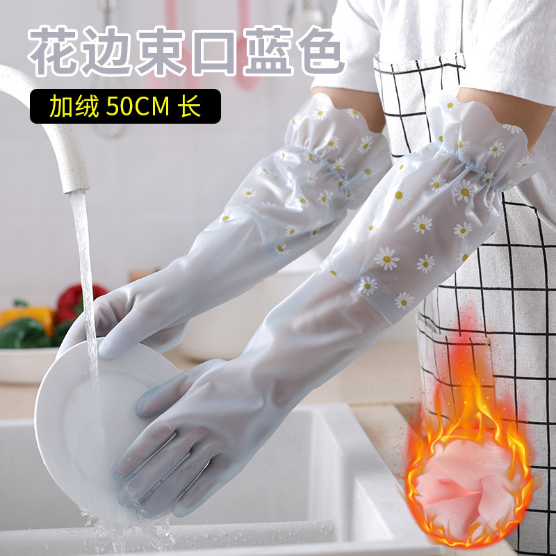 Limpieza de la cocina del hogar lavavajillas ropa guantes terciopelo engrosado alargado algodón cálido látex de goma guantes de encaje image 7