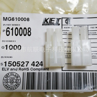 KET ���� MG610008R �F؛2.0�z����� 2λֱ�� �Ӳ��   MG610008