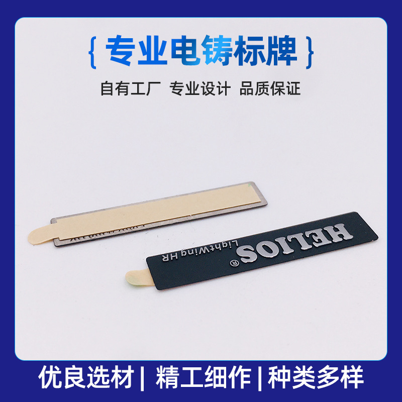 电镀锌合金服装铭牌服饰箱包金属英文字标牌丝印加工五金logo