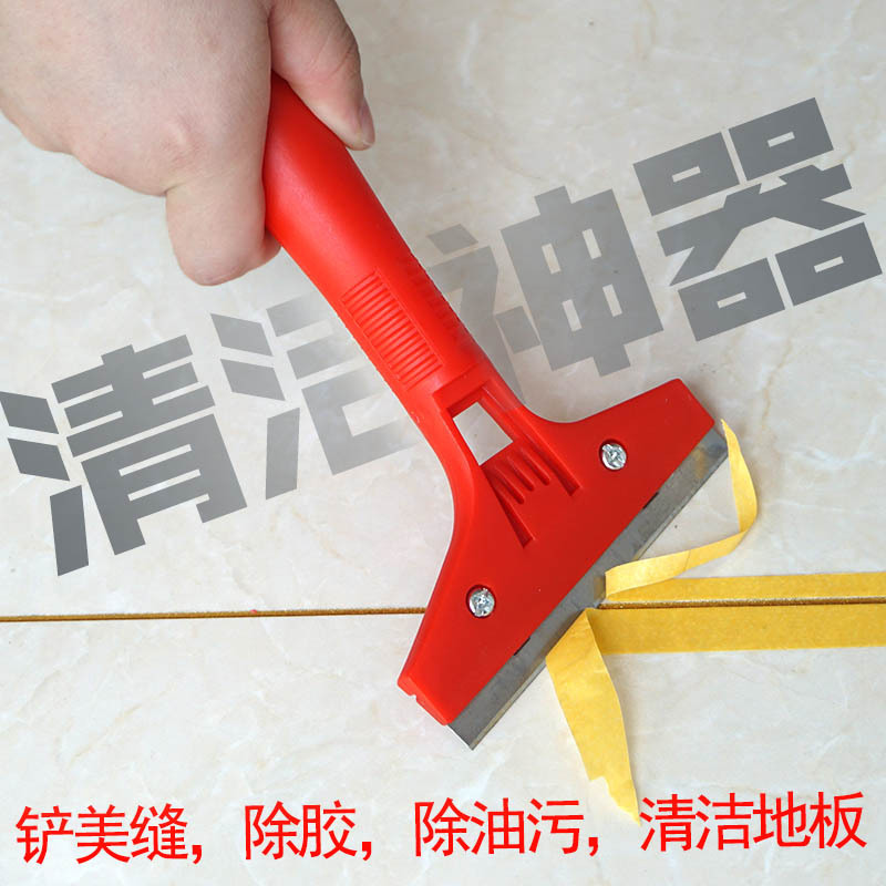 Cleaning Knife Household Cleaning Stain Removal Fume Plastic Shovel Blade Floor Cleaning Small Shovel Wall Skin Sewing Agent Scraper Cleaning Knife Household Cleaning Stain Removal Fume Plastic Shovel Blade Floor Cleaning Small Shovel Wall Skin Sewing Agent Scraper