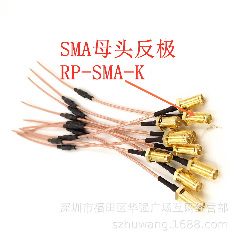 RP-SMA-K带磁环RG178射频线20CM