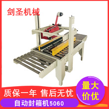 ȫ�Ԅӽ�߅����C �����z���C �����ڙC �z��ʽ��ڙC