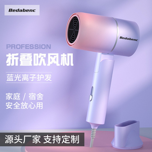 New style fashionable internet celebrity foldable hair dryer, negative ion hair dryer, household appliance, drop shipping