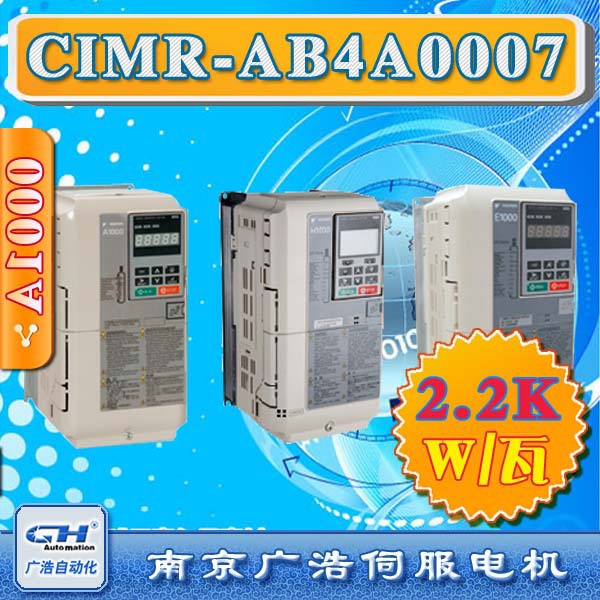 CIMR-AB4A0007FBA 安川变频器 A1000矢量型 CIMR-AB4A0007FAA/FBA