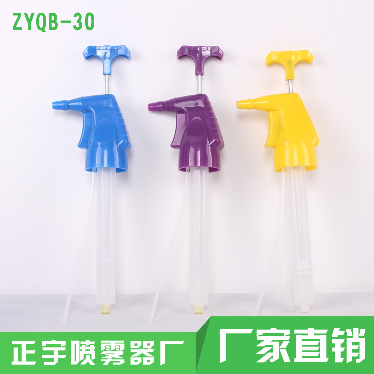 厂家生产  家用手动气球泵头子 家庭园艺气压式喷雾器喷头