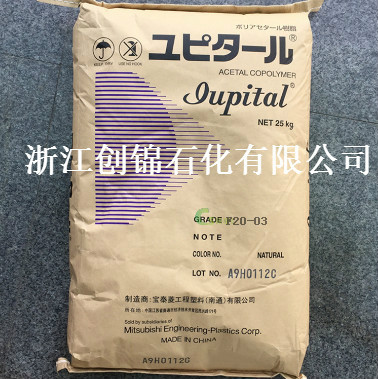 代理POM F20-03/南通宝泰菱 中粘度 熔指9 注塑级