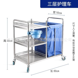镊子;工具车;盘