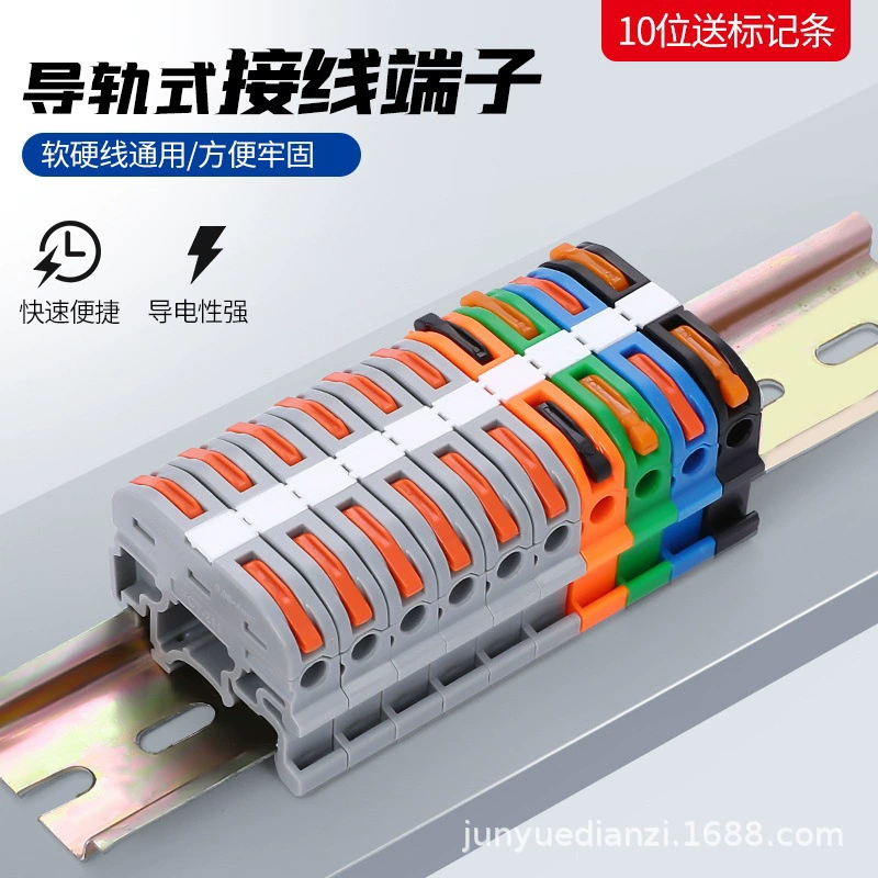 Тип нежность соединителя PCT-211 рельса быстрый терминальный и аксессуары КВ121 электрической коробки твердотянутого провода