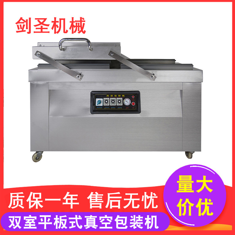全自动台式食品真空包装机 双室真空机 抽真空机 包装真空机