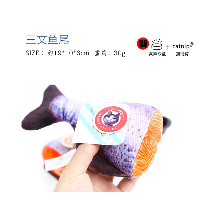 연어 꼬리