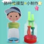 人体作业呼吸科技模型