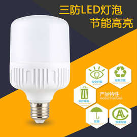 新款超亮节能LED球泡 e27螺口灯泡led 塑料高富帅大功率灯泡厂家