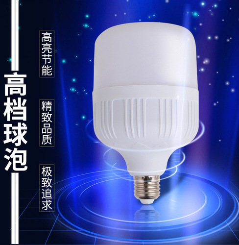 New super bright energy-saving LED bulb e27 screw bulb led plastic high power light bulb manufacturer