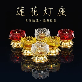 宗教法器;其他装饰摆件;香