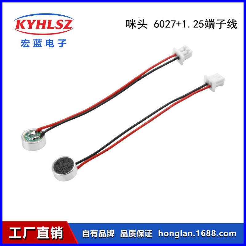 Manufacturers Selling 60276050 with 1.25 Terminal Wire Microphone Head Intelligent Furniture Shaking Head Machine Security Microphone
