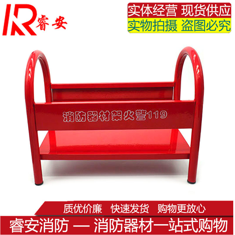 4/8kg Fire Extinguisher Bracket Rack Storage Rack Stainless Steel Rack for Fire Extinguisher 4/8kg Fire Extinguisher Bracket Rack Storage Rack Stainless Steel Rack for Fire Extinguisher