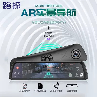 4g Running Memory Ar: Driving recorder